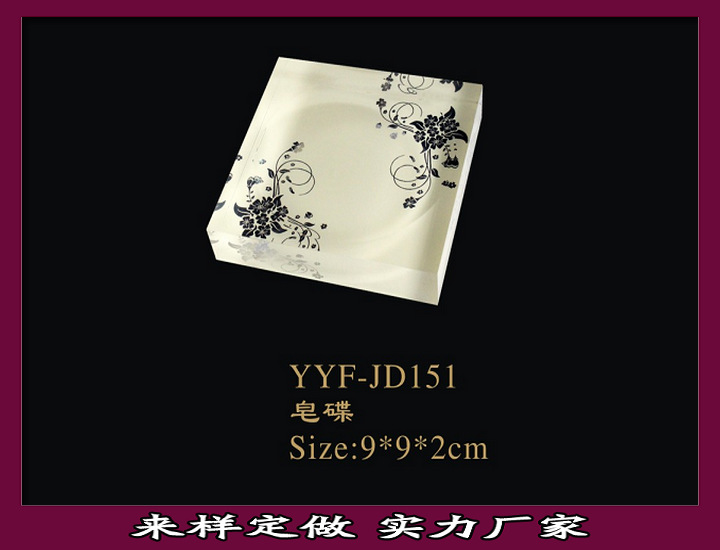 亚克力卫浴五件套 洗漱用品套装浴室酒店用具五件套婚庆 - 亚克力卫浴五件套 洗漱用品套装浴室酒店用具五件套婚庆厂家 - 亚克力卫浴五件套 洗漱用品套装浴室酒店用具五件套婚庆价格 - 深圳市源艺坊工艺品 - 
